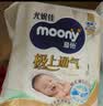 MOONY尤妮佳极上极光薄纸尿裤S56婴儿尿不湿超薄透气散热持久干爽 实拍图