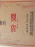 汾酒 黄盖玻汾 清香型白酒 53度 475mL*6瓶整箱 年份随机 实拍图