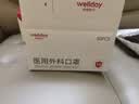 维德（WELLDAY）成人低阻力一次性医用外科口罩独立防尘防晒鼻炎过敏透气100只 实拍图
