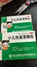 【育儿常备】圣泰 小儿热速清颗粒2g*12袋*3盒 便秘小儿感冒引起咳嗽 实拍图