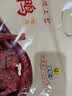 章鸭子酱板鸭整只318g 湖南特产香辣板鸭肉零食卤味熟食 实拍图