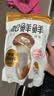 松鲜鲜 松茸调味料1kg【减钠29% 0添加】可代替盐鸡精味精煲汤炒菜调味 实拍图