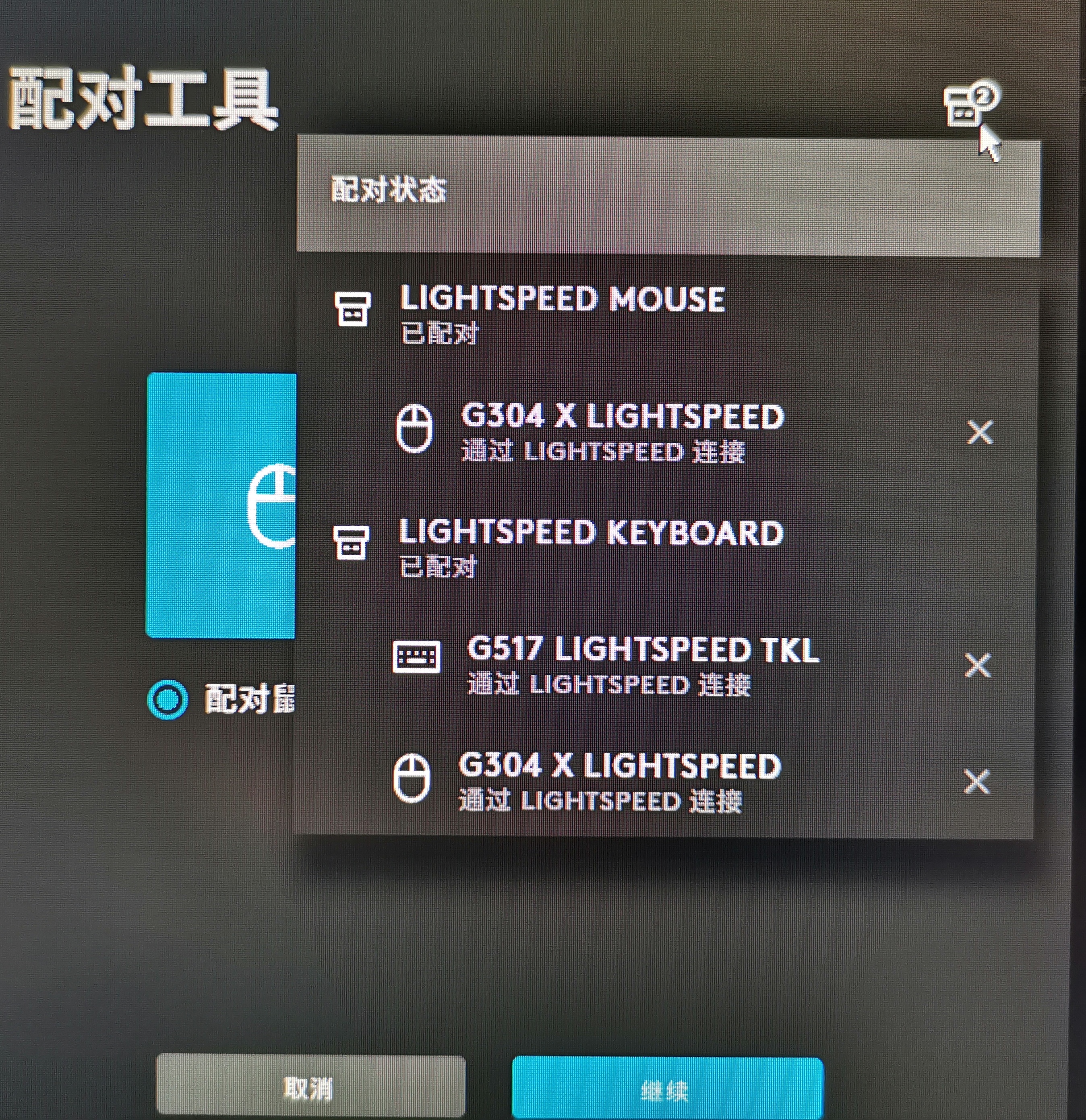 罗技（G）G304X 秒鲨-白色 无线鼠标 轻量化游戏鼠标 三角洲FPS无畏契约打瓦必备 实拍图