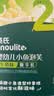 英氏婴幼儿小鱼泡芙牛奶味 婴儿零食儿童泡芙宝宝零食尝鲜16g 实拍图