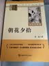 钢铁是怎样练成的 骆驼祥子（全2册）升级版 适用新版人教教材配套阅读 名师推荐考点精炼 初中七年级下册必读课外阅读书经典文学名著指定读物 无障碍阅读青少年文学 开学季 实拍图
