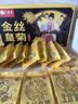 艺福堂菊花茶精品金丝皇菊头采大朵36朵安徽黄山原产独立包养生搭金银花 实拍图