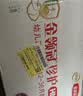 伊利金领冠珍护幼儿A2β-酪蛋白奶粉3段12-36月900g*1罐 HMO乳源专利 实拍图