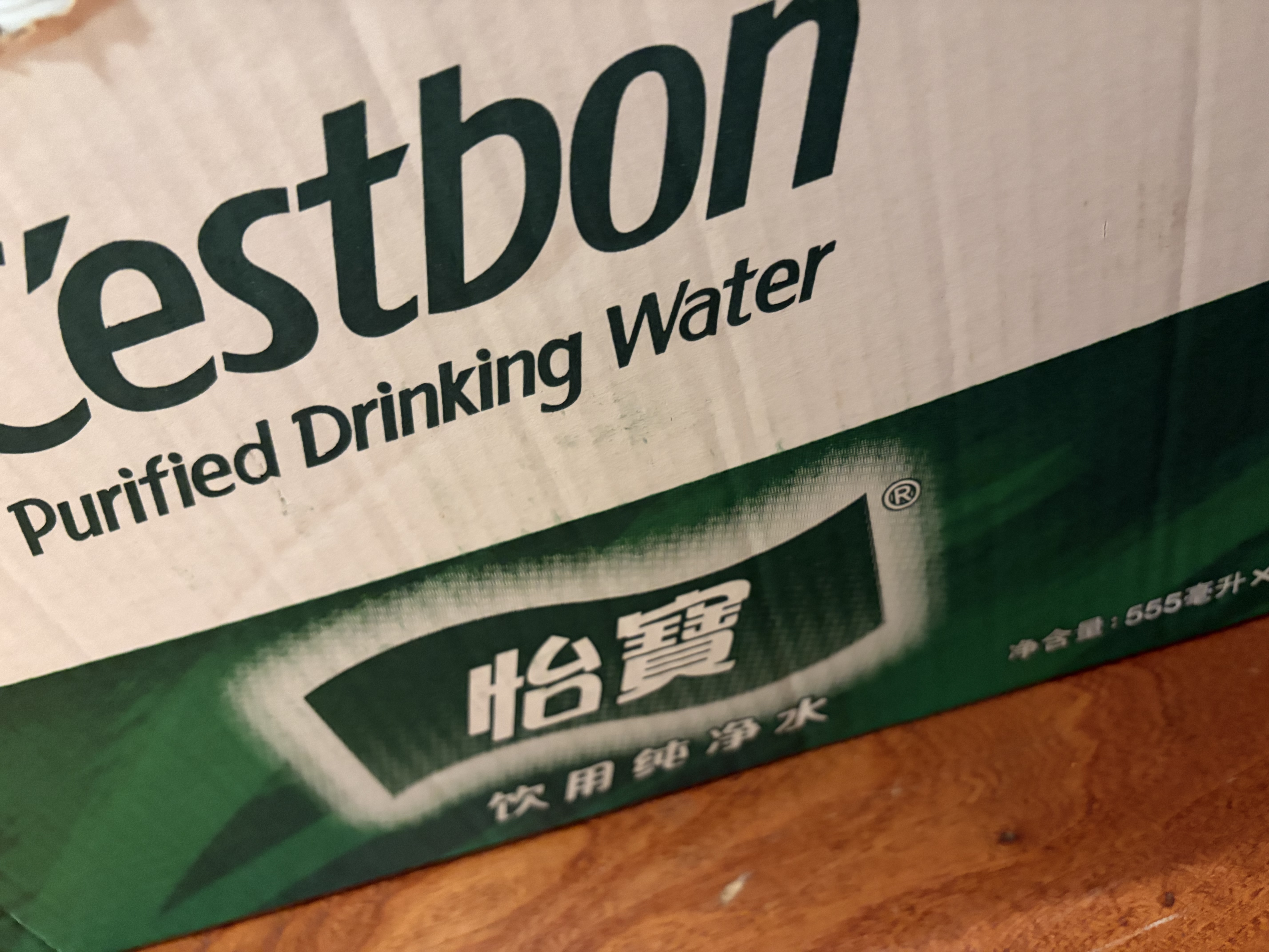 怡宝 饮用水 饮用纯净水1.55L*12瓶 整箱装 实拍图