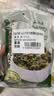 云山半松茸紫菜虾皮汤60g*3袋裙带菜速食冲泡汤料包低脂早餐干货 实拍图