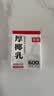 菲诺 厚椰乳(Mini)椰奶椰汁DIY生椰拿铁咖啡伴侣200g*24盒 箱装 送礼 实拍图