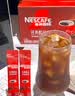 雀巢（Nestle）醇品速溶美式黑咖啡粉冲泡后*0糖健身燃减防困90包*1.8g 实拍图