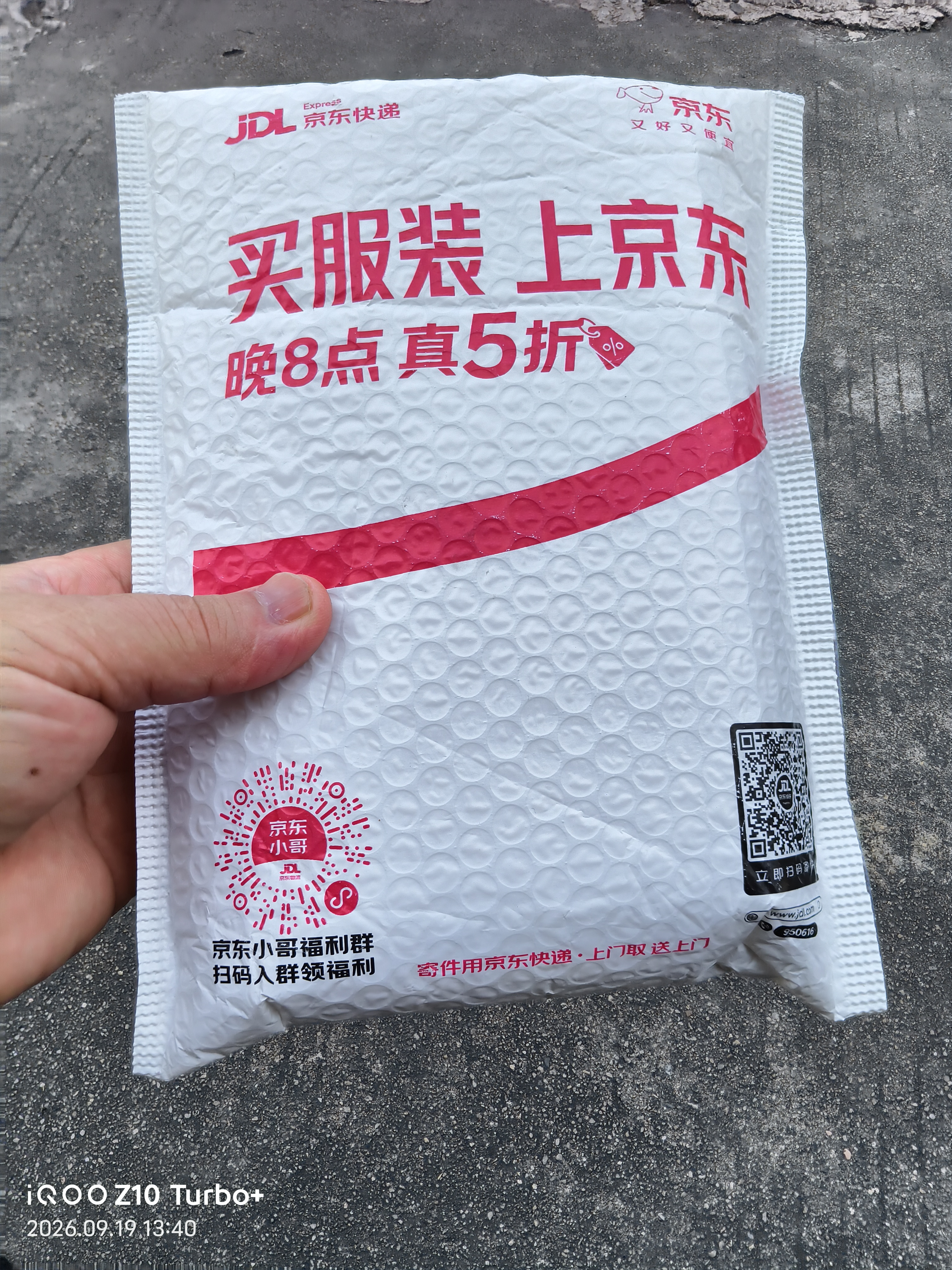 君用百度无线CarLife适用小米荣耀OPPO三星VIVO互联盒【USB款】M6 Pro 实拍图