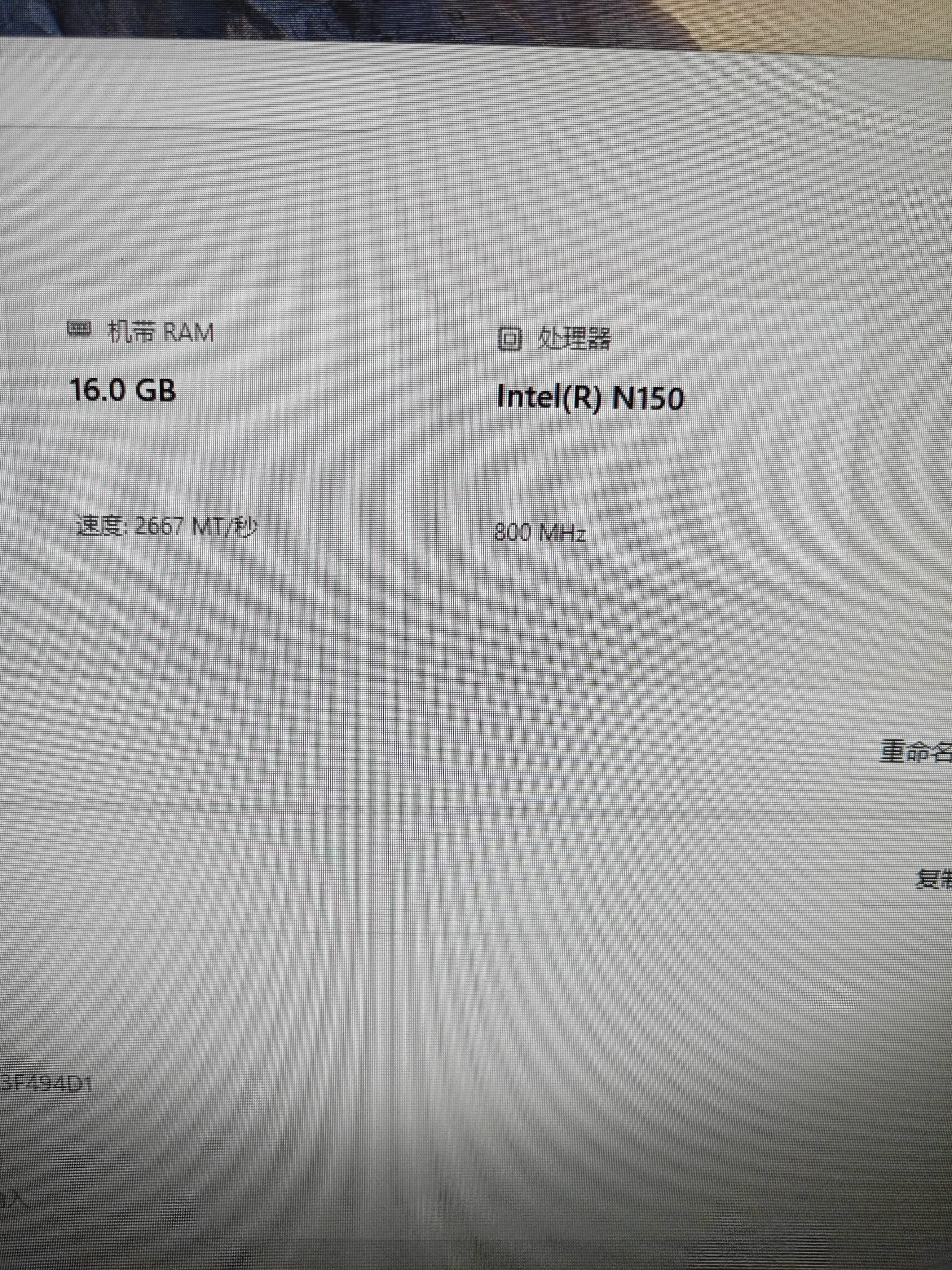 宏碁（acer）蜂鸟 办公一体机电脑台式机 27英寸（英特尔全新Twin Lake N150 16G 512G SSD） 实拍图
