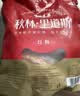 秋林里道斯 中华老字号 哈尔滨红肠580g/袋 量贩装 东北特产 休闲零食 实拍图