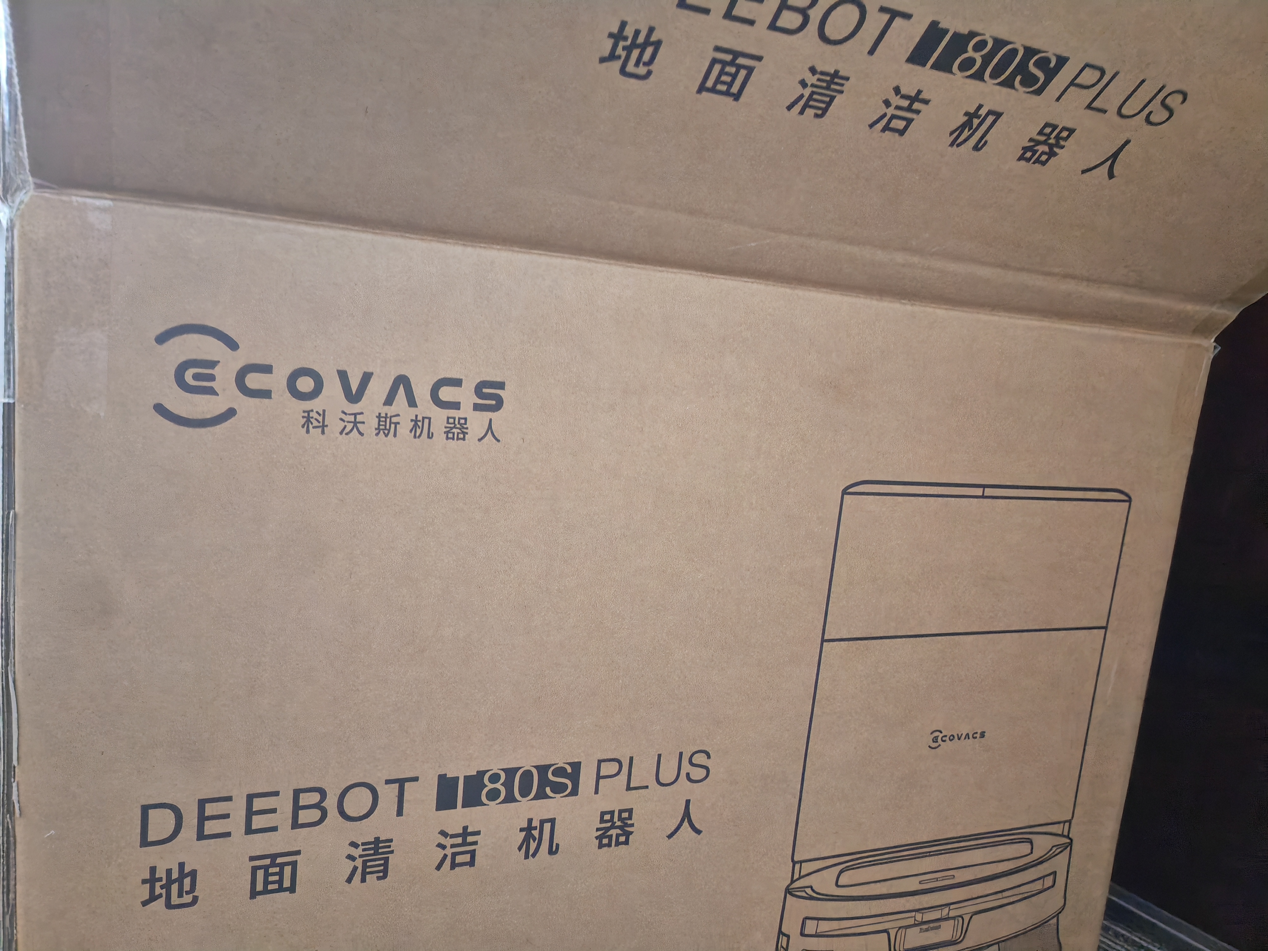 科沃斯T80S PLUS【重磅新品】扫地机器人扫拖洗烘一体自清洗滚筒洗地机器人热水洗拖布自动集尘水箱版 实拍图