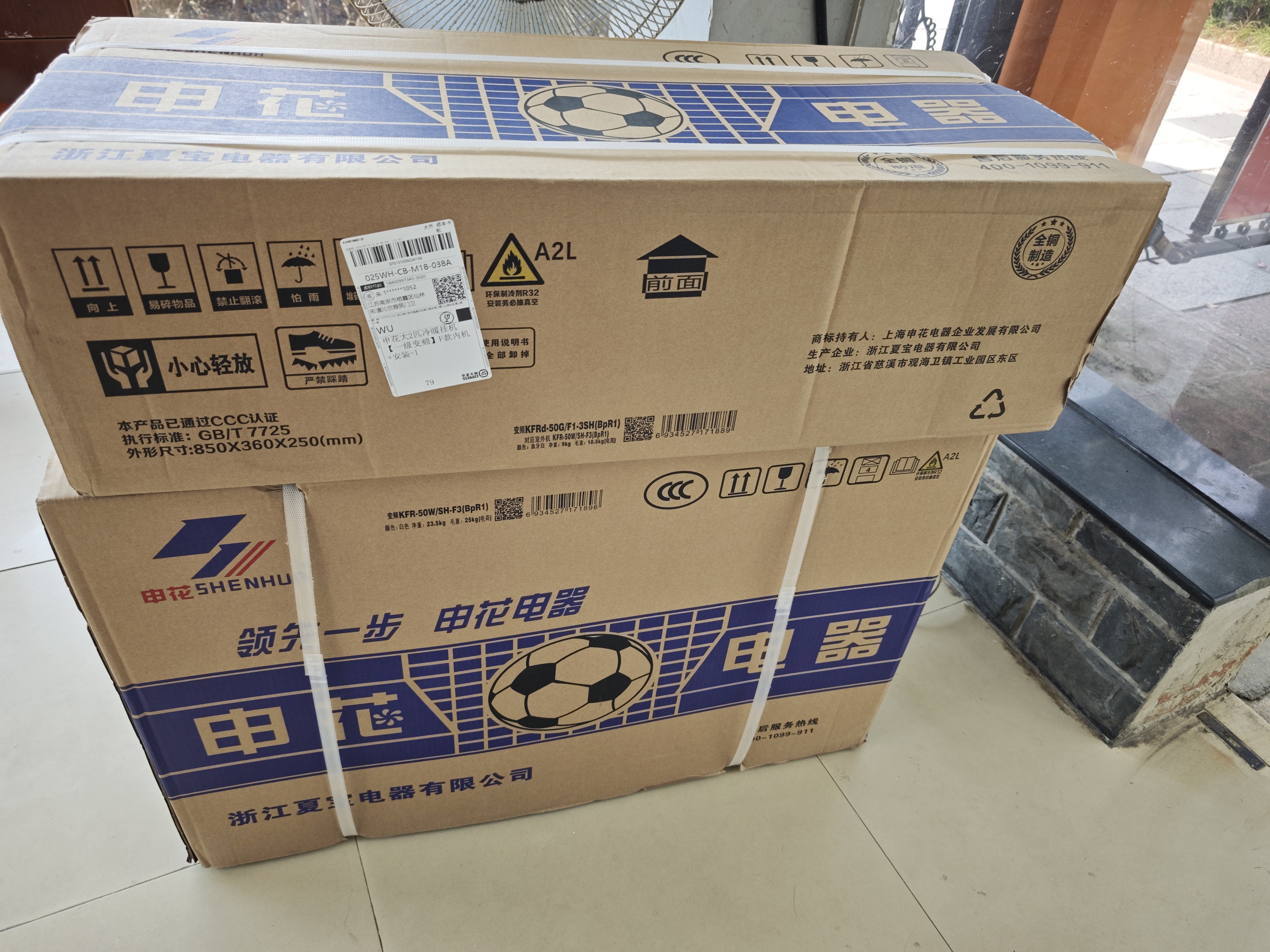 申花空调补贴 新一级能效 大1.5匹冷暖节能空调挂机 家用 壁挂式 大1P省电变频 以旧换新 快速冷暖 【一级变频】 大2匹 冷暖 超省电Max 纯铜管 上门安装 送货入户 实拍图