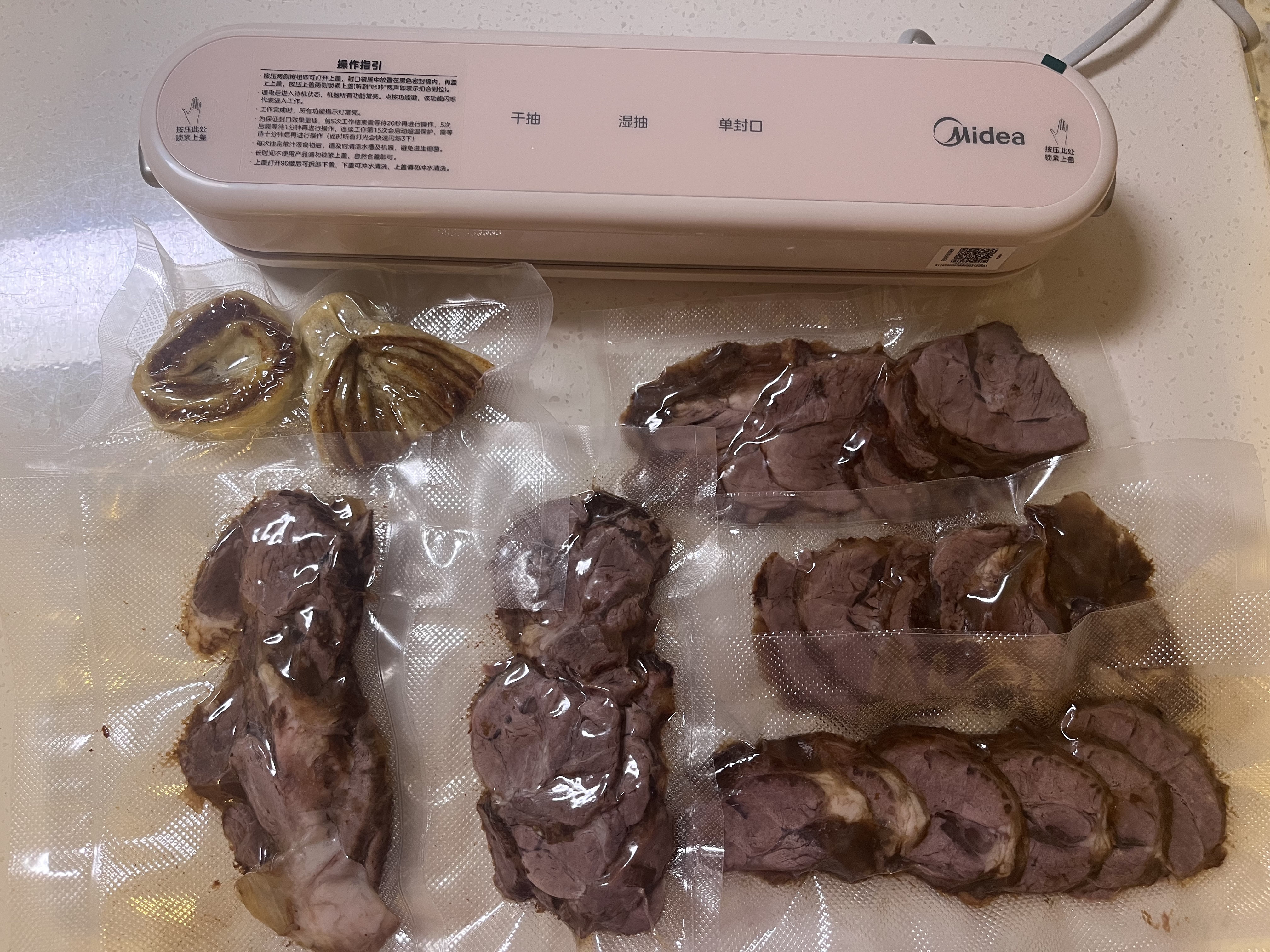 美的（Midea）真空封口机保鲜袋包装机抽真空袋子加厚网纹塑封袋食物真空保鲜袋卷轴ZKDJ 实拍图