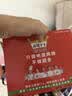 麻辣王子辣条混合口味1100g 休闲零食大礼包送礼物节日礼盒独立小包装 实拍图