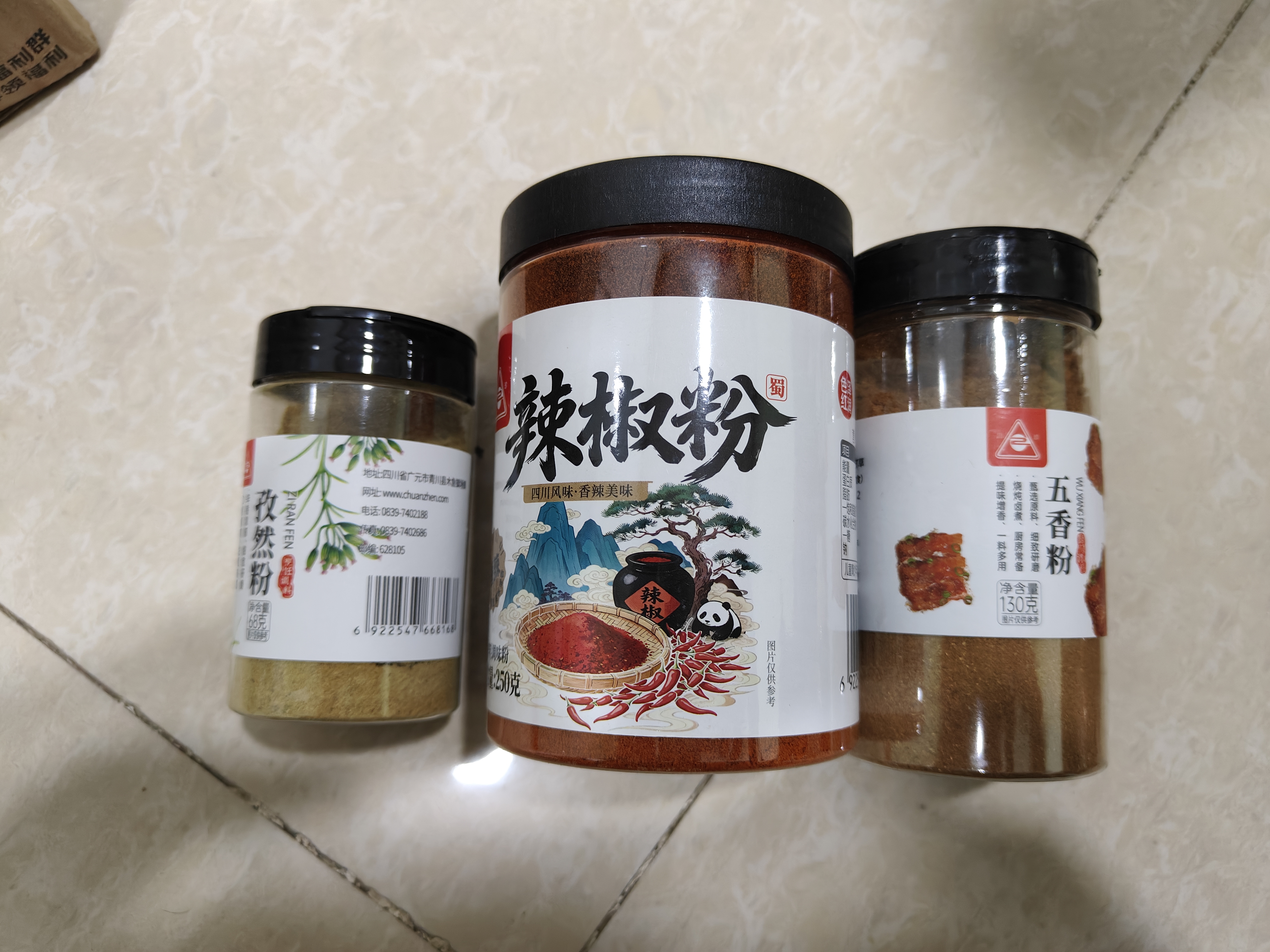 川珍辣椒粉250g【配料干净】四川中辣细粉烧烤撒料蘸料火锅烤肉干碟料 实拍图