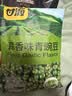 甘源牌蒜香味青豌豆青豆豌豆粒坚果炒货办公室休闲零食特产小吃豆豆285g 实拍图
