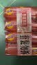 奇强除菌除螨洗内衣肥皂100g*4块婴幼儿男/女士内衣裤洗衣温和不伤手 实拍图