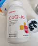 GNC健安喜【新品】95%高纯度鱼油omega3非鱼肝油dha180粒/瓶 实拍图