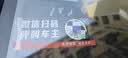 梵臣车载挪车号码牌临时停车微信扫码隐私保护汽车电话移车静电贴 实拍图