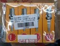 NGK镍合金火花塞四支速腾捷达朗逸朗行朗境野帝昕动明锐途安Yeti晶锐 实拍图