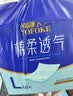 永福康成人护理垫 L240片 尺寸60*90cm 婴儿孕产妇床垫老人一次性隔尿垫 实拍图