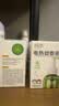 润本电蚊香液驱蚊液45ml*4瓶+1个定时加热器驱蚊防蚊蚊香无香型 实拍图