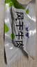 蒙都0防腐*风干牛肉干 488g配料简单 原味 高蛋白低脂清真保真牛肉干 实拍图