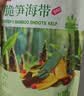 良品铺子脆笋海带香辣味160g素食办公室休闲零食海味即食小吃海带脆笋随机 实拍图