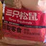 三只松鼠巨型零食大礼包30袋3173g超6斤礼物坚果休闲零食节日团购送礼 实拍图