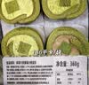 鲜京采鲜京采抹茶六重奏瑞士卷蛋糕360g早餐面包下午茶甜品 实拍图