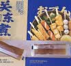 九生堂日式风味串串组合400g10串肉火锅食材半成品早餐减脂早餐烧烤食材 实拍图