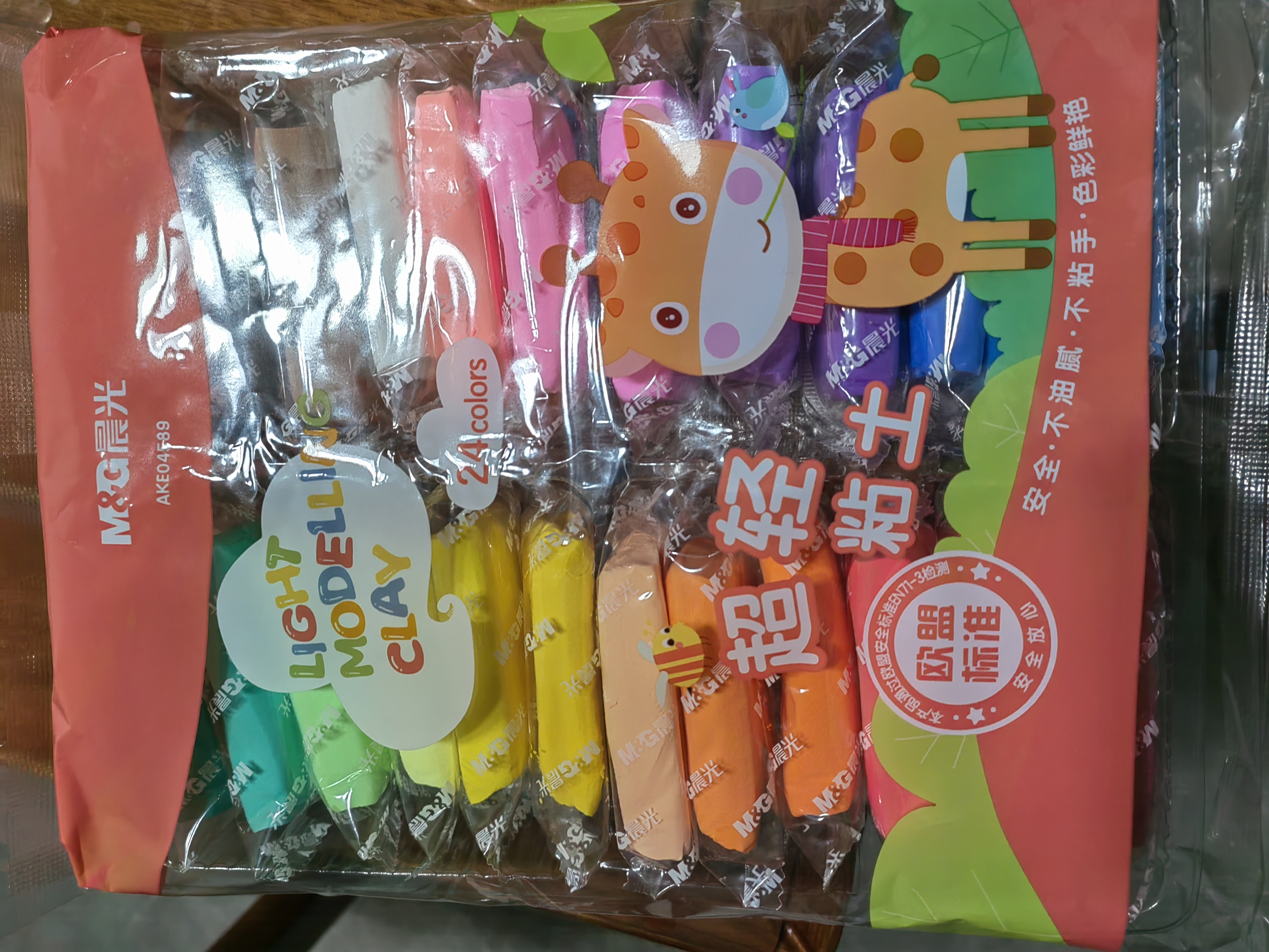 晨光（M&G）【欧盟标准零甲醛】袋装24色4D超轻粘土 超级彩泥橡皮泥黏土幼儿园小学生手工diy儿童玩具开学文具 实拍图
