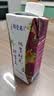 蒙牛特仑苏嗨Milk脱脂纯牛奶250ml*10盒 0脂肪 精美京绣 中秋送礼礼盒 实拍图
