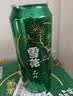 雪花啤酒(Snowbeer)晶粹 500ml*12听 新鲜拉格清爽口感 中秋礼品 实拍图