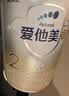爱他美（Aptamil）卓傲较大婴儿配方奶粉 2段(6-12月龄) 800g*6罐 进口 实拍图