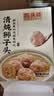 同庆楼清炖狮子头600g 肉丸子 中华老字号 加热即食 半成品 预制菜 实拍图