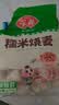 安井糯米烧麦 2.5kg 5斤约50个烧卖 家庭装微波炉面点早餐点心 实拍图