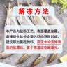 鲜京采 原装进口厄瓜多尔白虾 净重3.3斤 大号30-40规格 50-66只/盒 实拍图