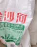 金沙河面粉 麦香小麦粉50斤 中筋粉包子饺子馒头饼家用通用粉25kg 实拍图