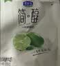 君乐宝简醇 0蔗糖 青柠100g*20袋 源头直发 包邮 低温酸奶京东自营 实拍图