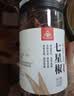 川珍七星椒130g罐装【配料干净】干辣椒特辣小米椒贵州满天星川菜调料 实拍图
