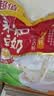 永和豆浆经典AD高钙豆奶粉1020g 共34小包含多种维生素 高蛋白 即食早餐 实拍图