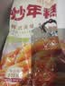 云山半韩式炒年糕条含酱料270g 部队火锅食材方便菜韩餐配料年糕速食 实拍图