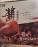 无穷酱卤即食鸭小腿卤味熟食麻辣零食小吃鸭翅根480g/袋共16独立小包 实拍图