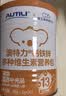 AUTILI澳特力【崔玉涛团队亲研】钙铁锌多维营养包 婴幼儿童辅食 30袋 实拍图
