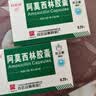 【3盒装】[白云山] 阿莫西林胶囊0.25g*50粒/盒 实拍图